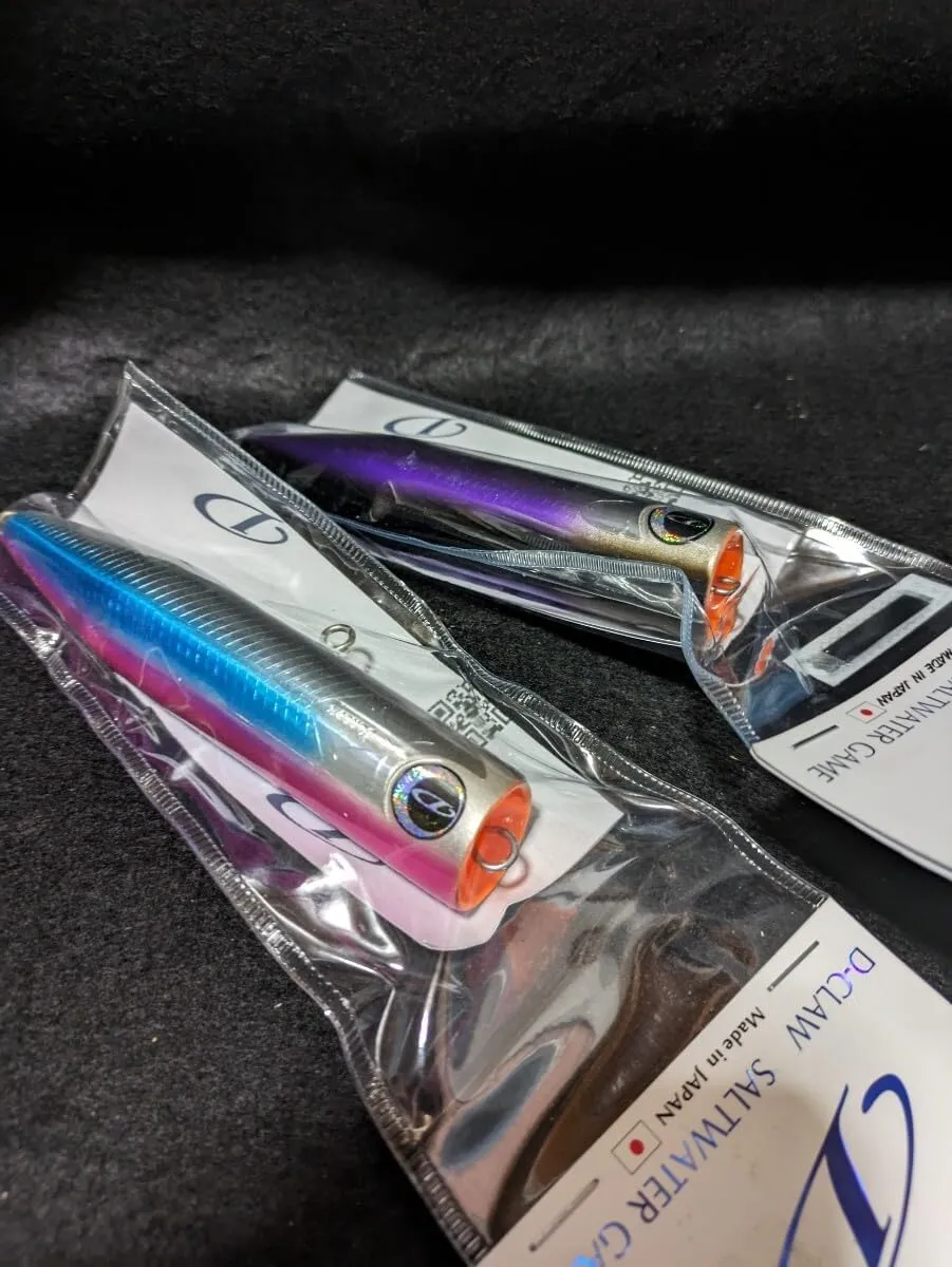 D-Claw Beacon 140 Purple Phantom (482.0g) Funky Back, Set of 2